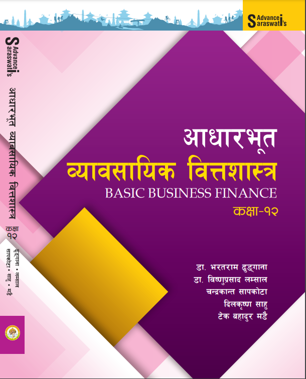 Basic Business Finance-12 (Nepali Medium)
